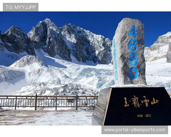 腾冲为选手提供免费游览核心景区优惠 腾冲为选手提供免费游览核心景区优惠