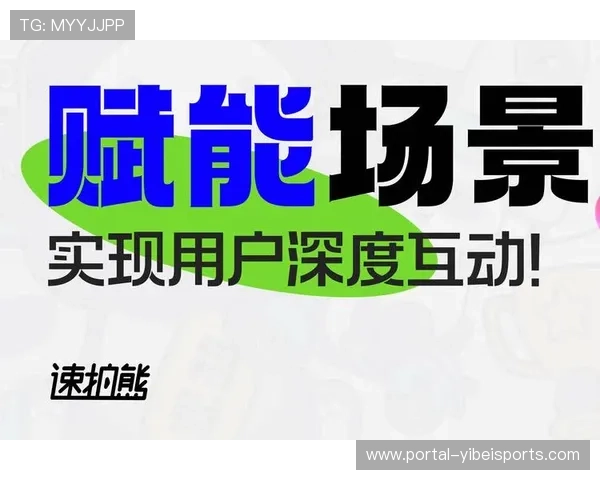 赞助体系转向精准投放,数据赋能品牌营销转化 赞助体系转向精准投放,数据赋能品牌营销转化