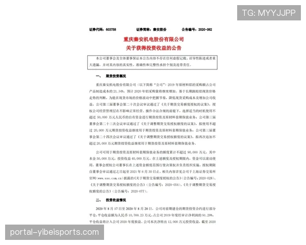 “球员工会与联盟就新转播合同收益分成展开新一轮谈判”
