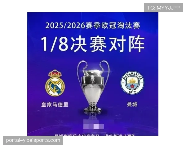为保障欧冠赛事，西甲同意调整两场联赛开球时间以适应全球单一直播窗口
